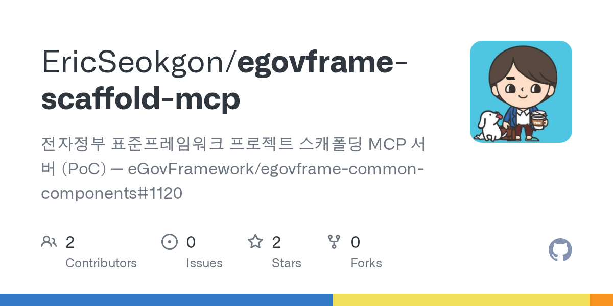Egovframe Scaffold Mcp