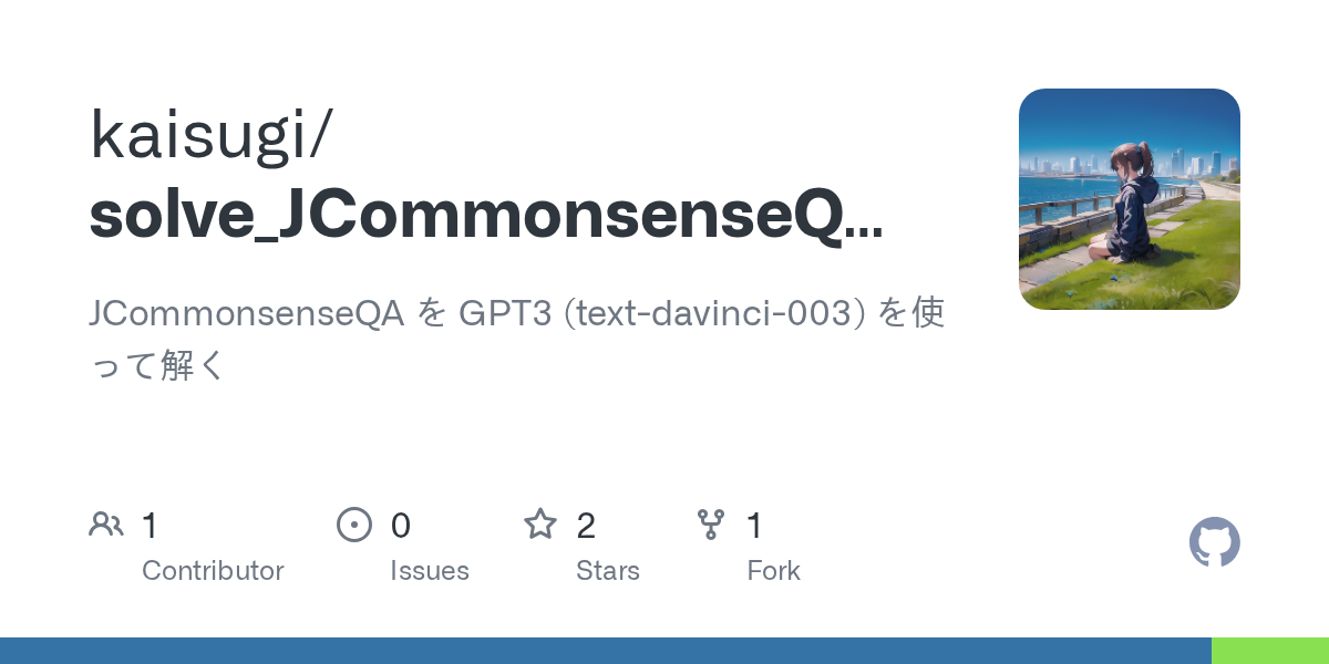 solve_JCommonsenseQA_by_GPT3