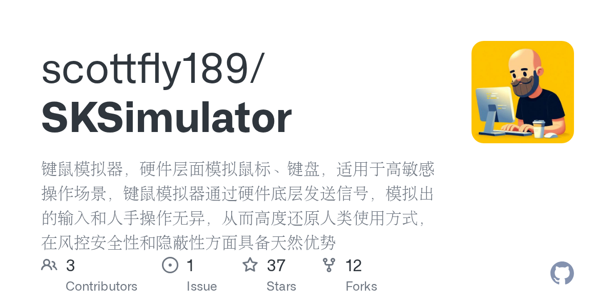 SKSimulator