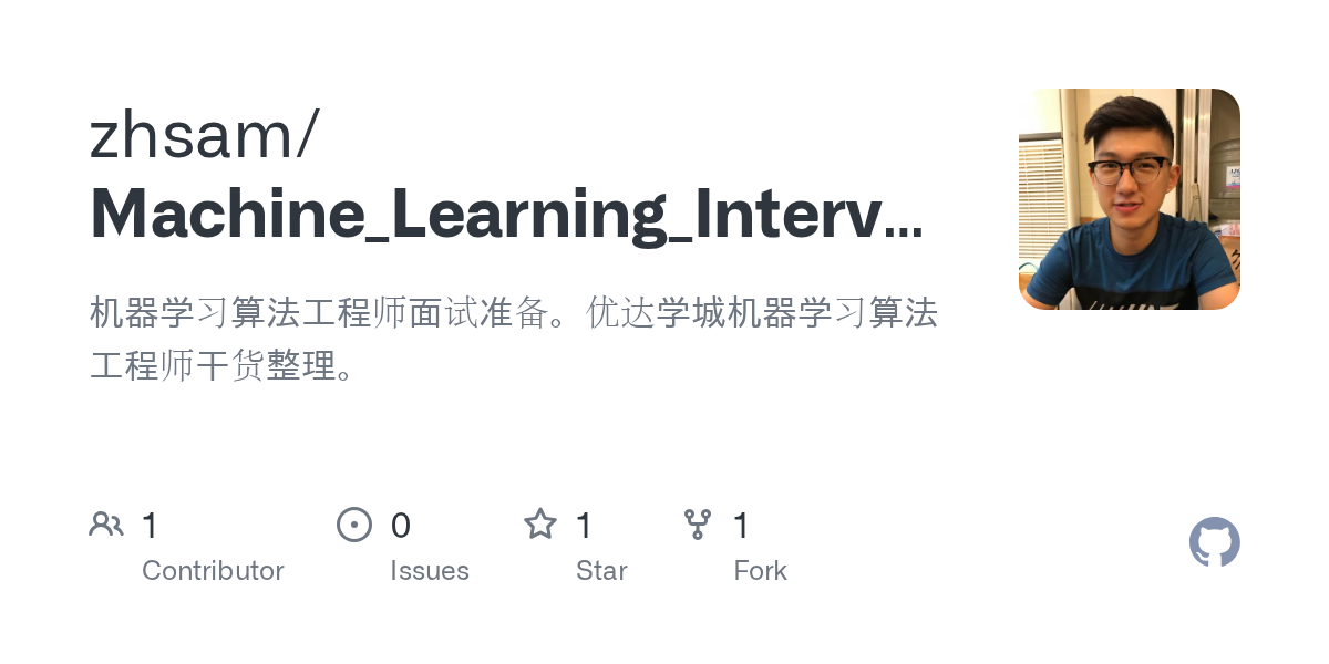 Machine_Learning_Interview_Notes-Chinese