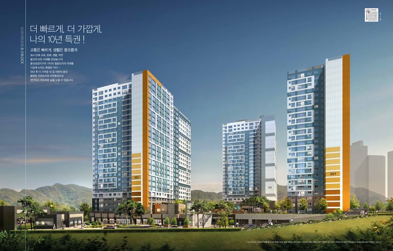 울산송정 B3블록 10년 공공임대주택 단지 이미지
