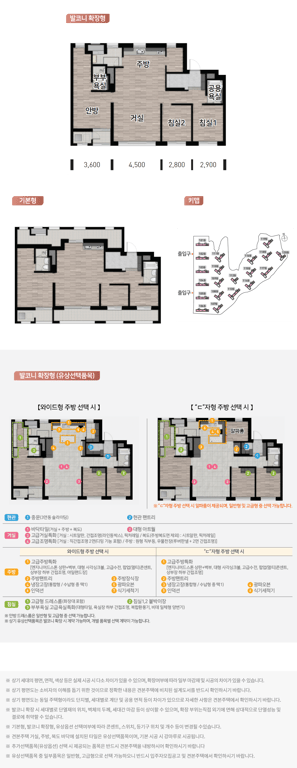 084.9987A 평면도