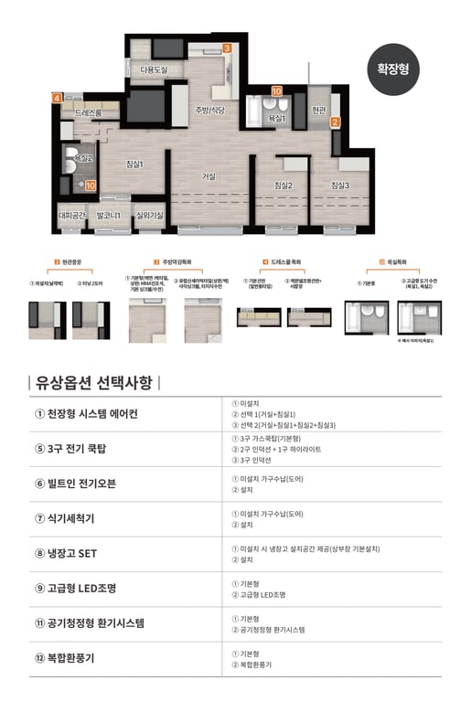 울산 우정 에피트 59B 평면도