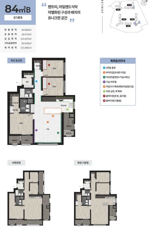 084.9665B 평면도