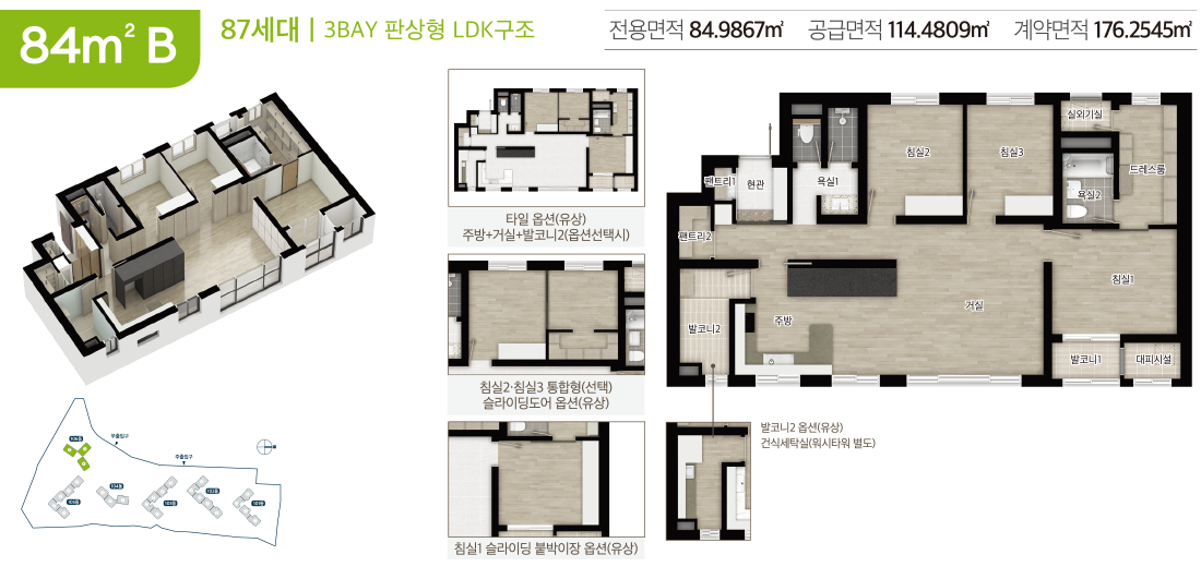 084.9867B 평면도