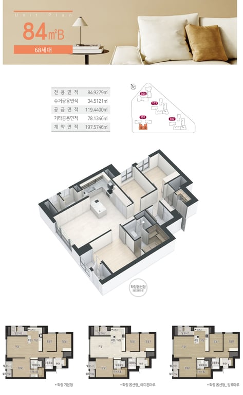 084.9979B 평면도