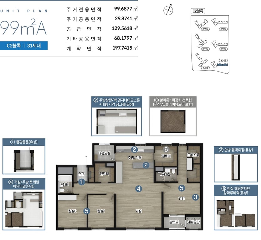 099.6877A 평면도