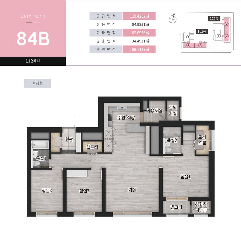 더폴 울산신정 84B 평면도