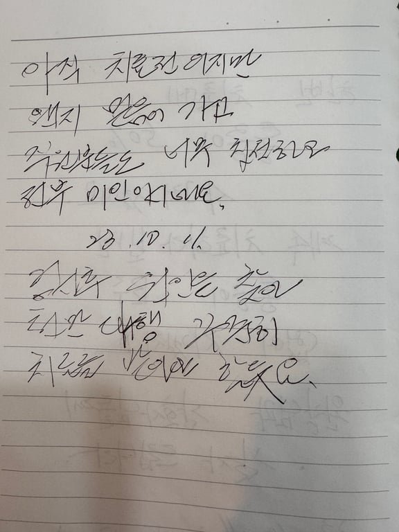 광주 정형외과 마디의원 진료 후기, 치료 전 신뢰와 치료 후 경험 후기 원문