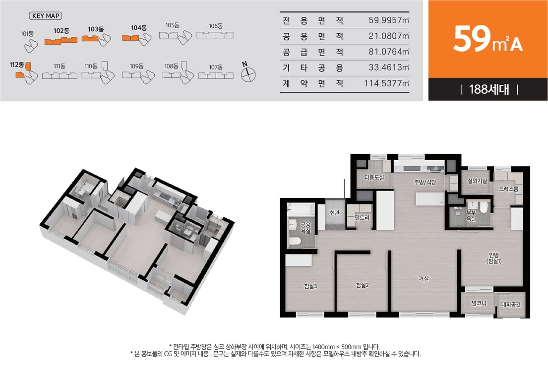 059.9957A 평면도