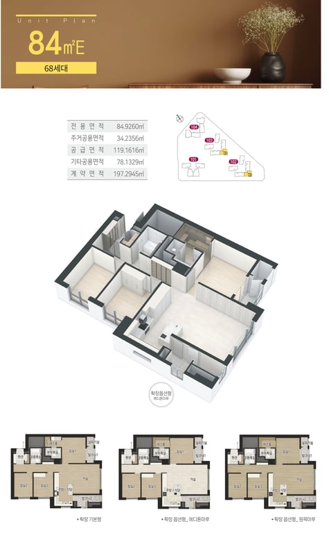 084.9951E 평면도
