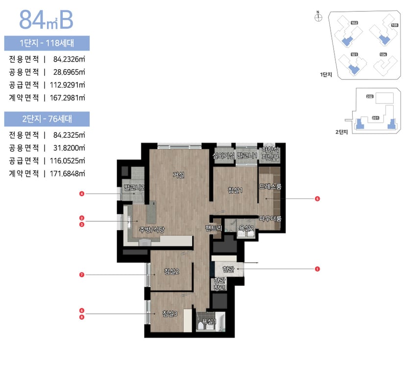 084.2326B 평면도