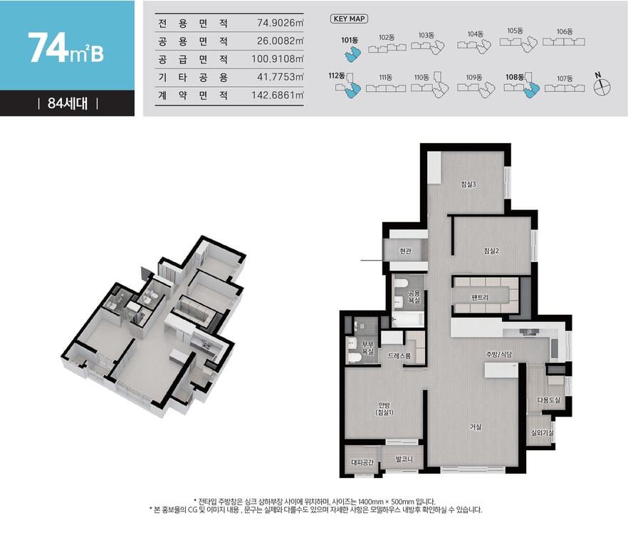 074.9026B 평면도