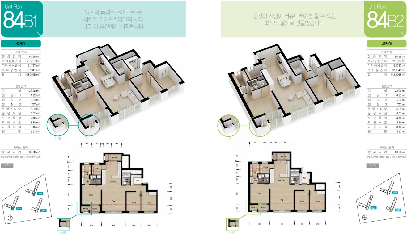 084.9800B 평면도