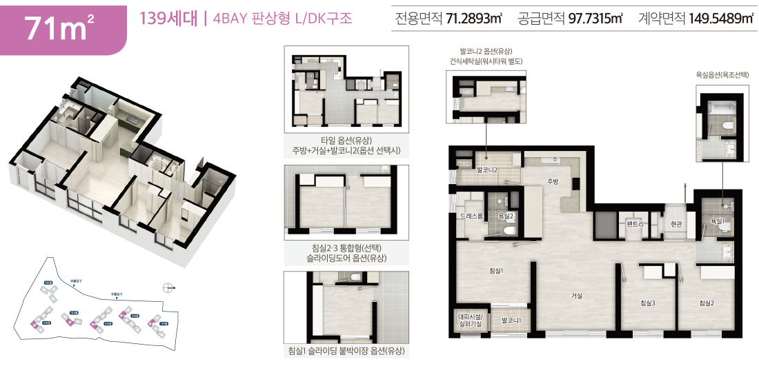 071.2893 평면도