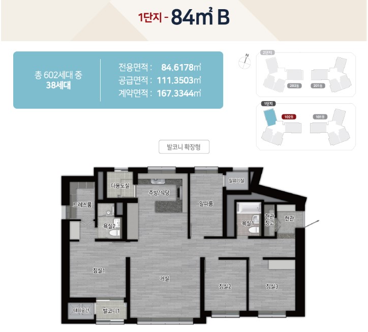 084.6178B 평면도