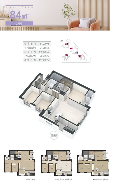 084.9951F 평면도