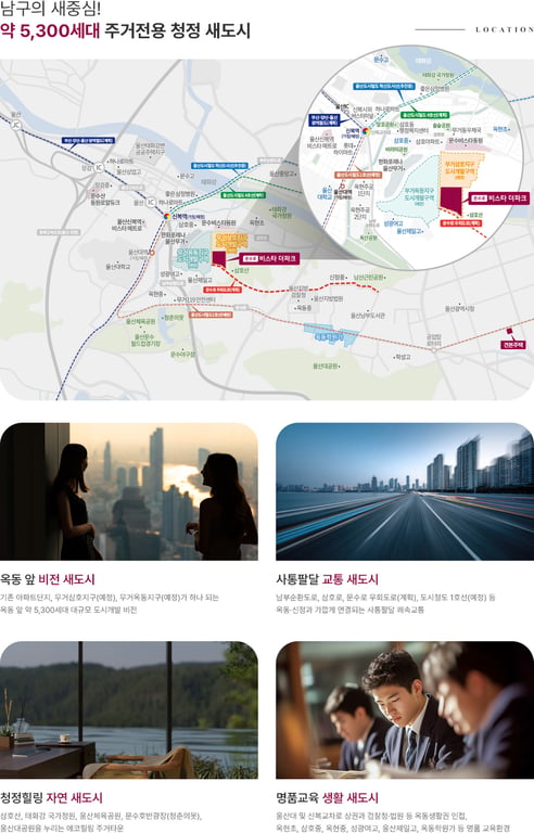 문수로 비스타 더파크 단지 배치도 1