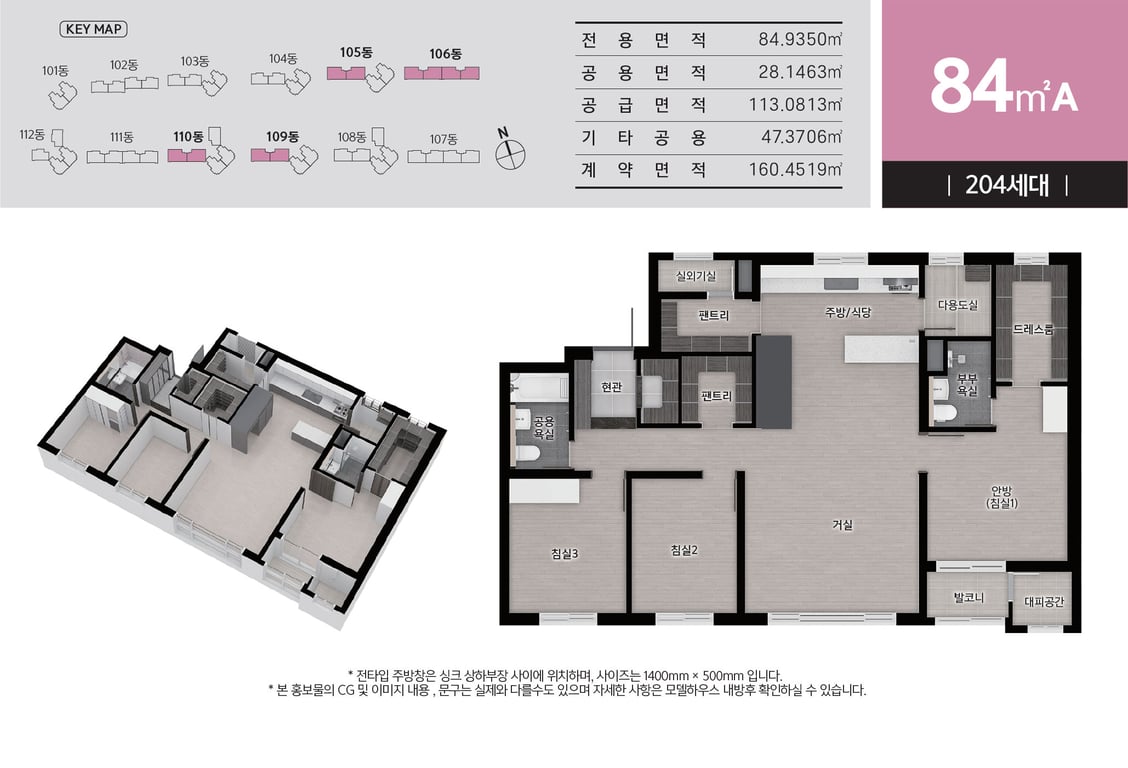 084.9350A 평면도