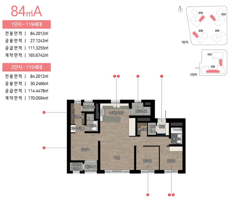 힐스테이트 선암호수공원 2단지 84A 평면도