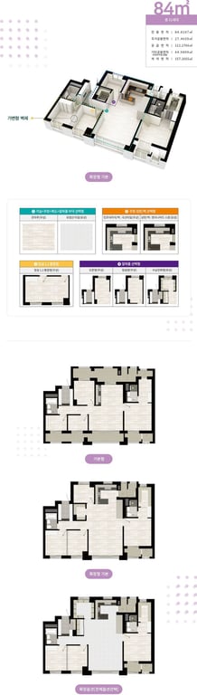 084.8107 평면도