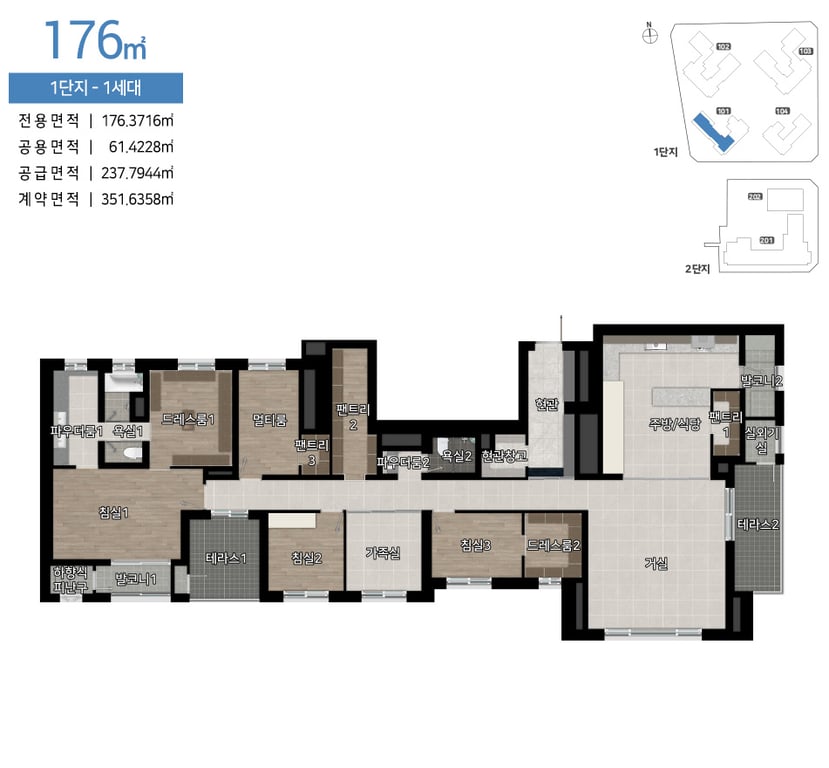 176.3716 평면도