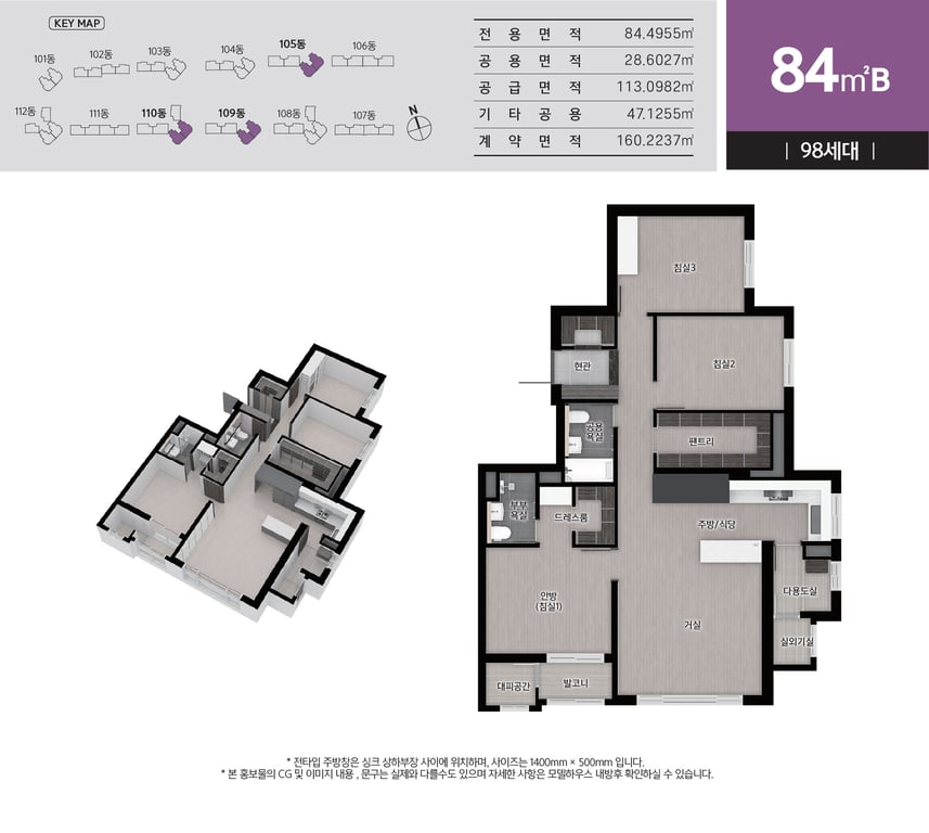 084.4955B 평면도