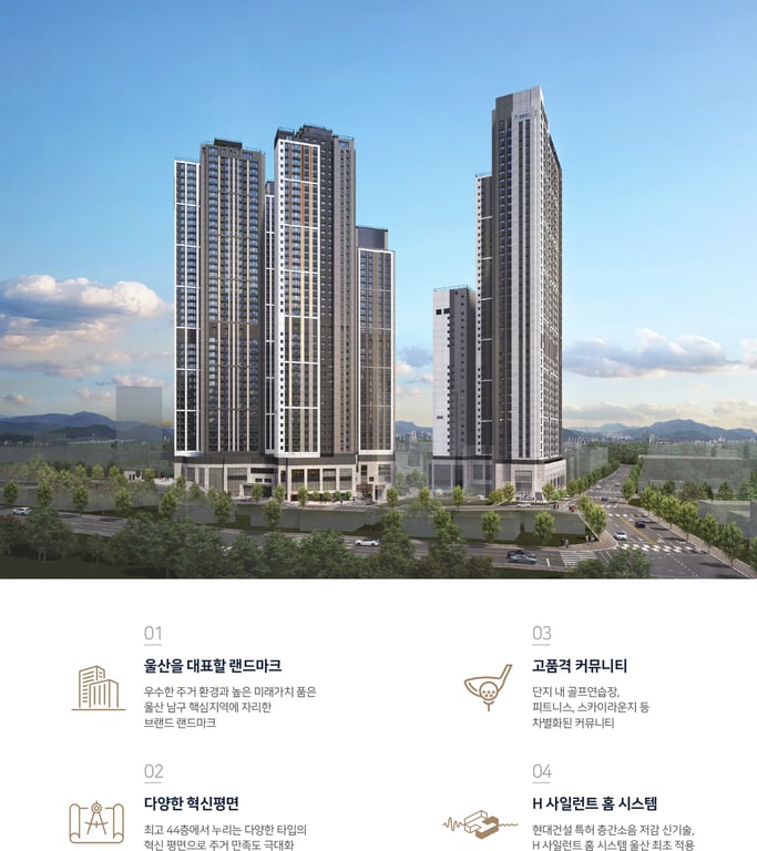힐스테이트 선암호수공원 1단지 단지 배치도 1
