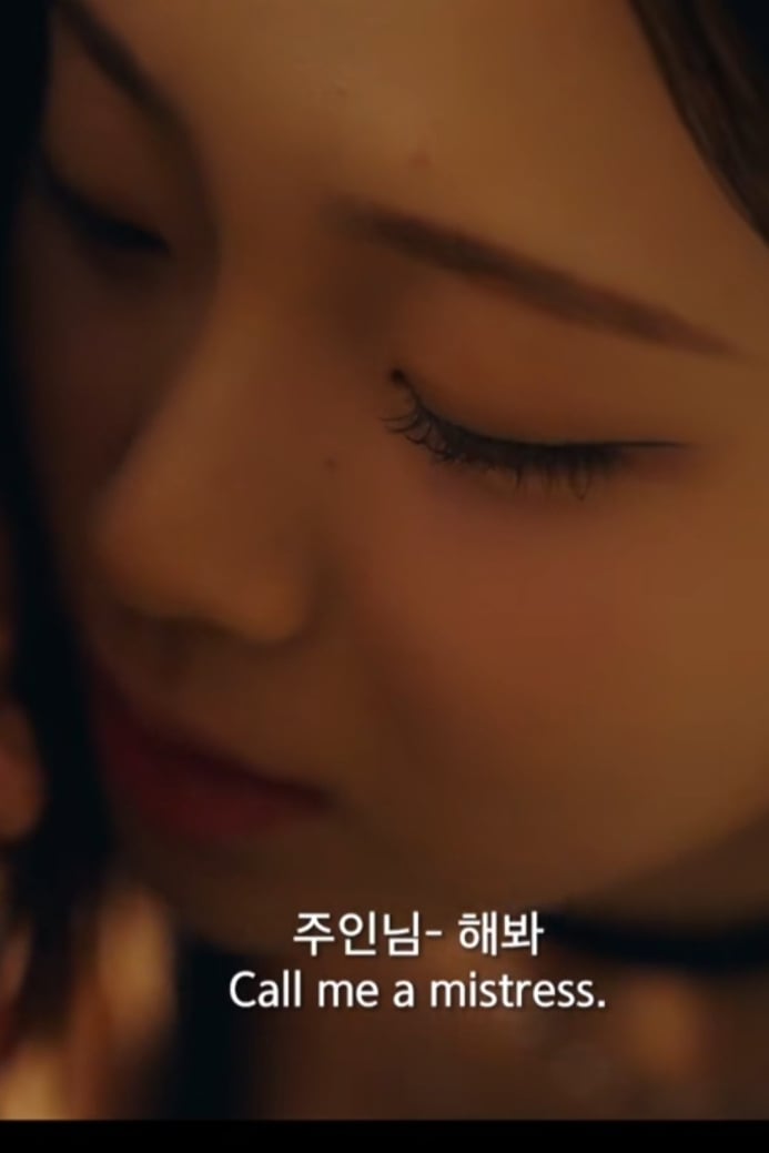 수아