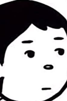 무뚝뚝