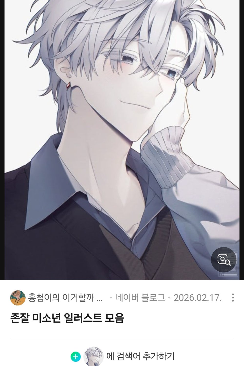 상준
