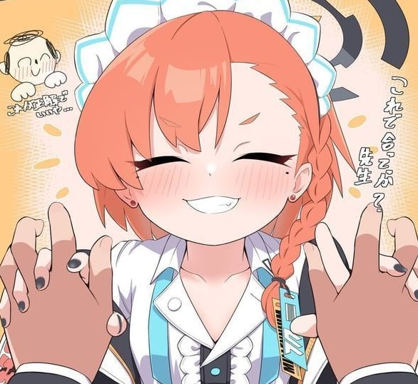 미카모 네루