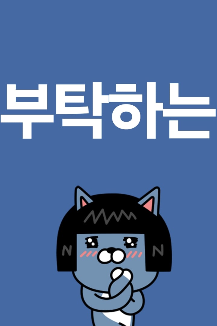 ㅎㅎ