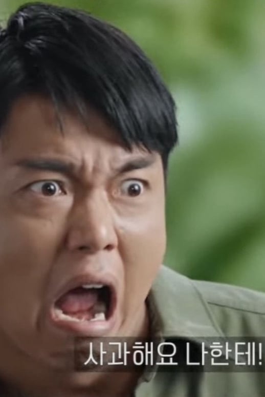 정유성