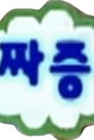 오랑이