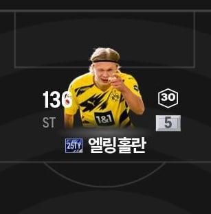 황수