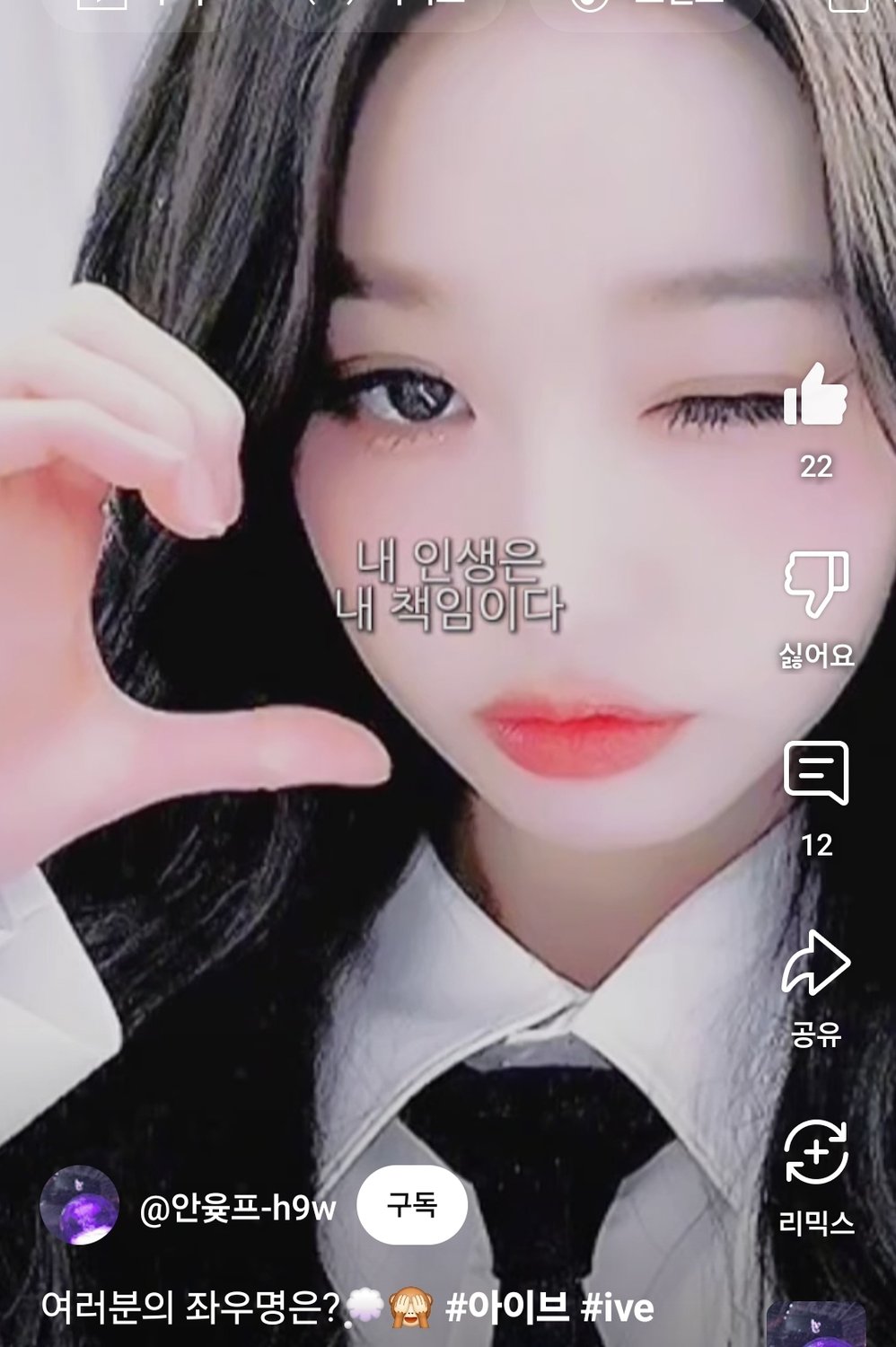 장원영