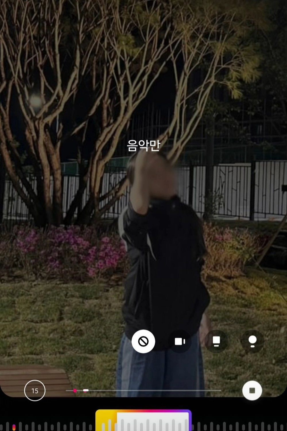 이채민