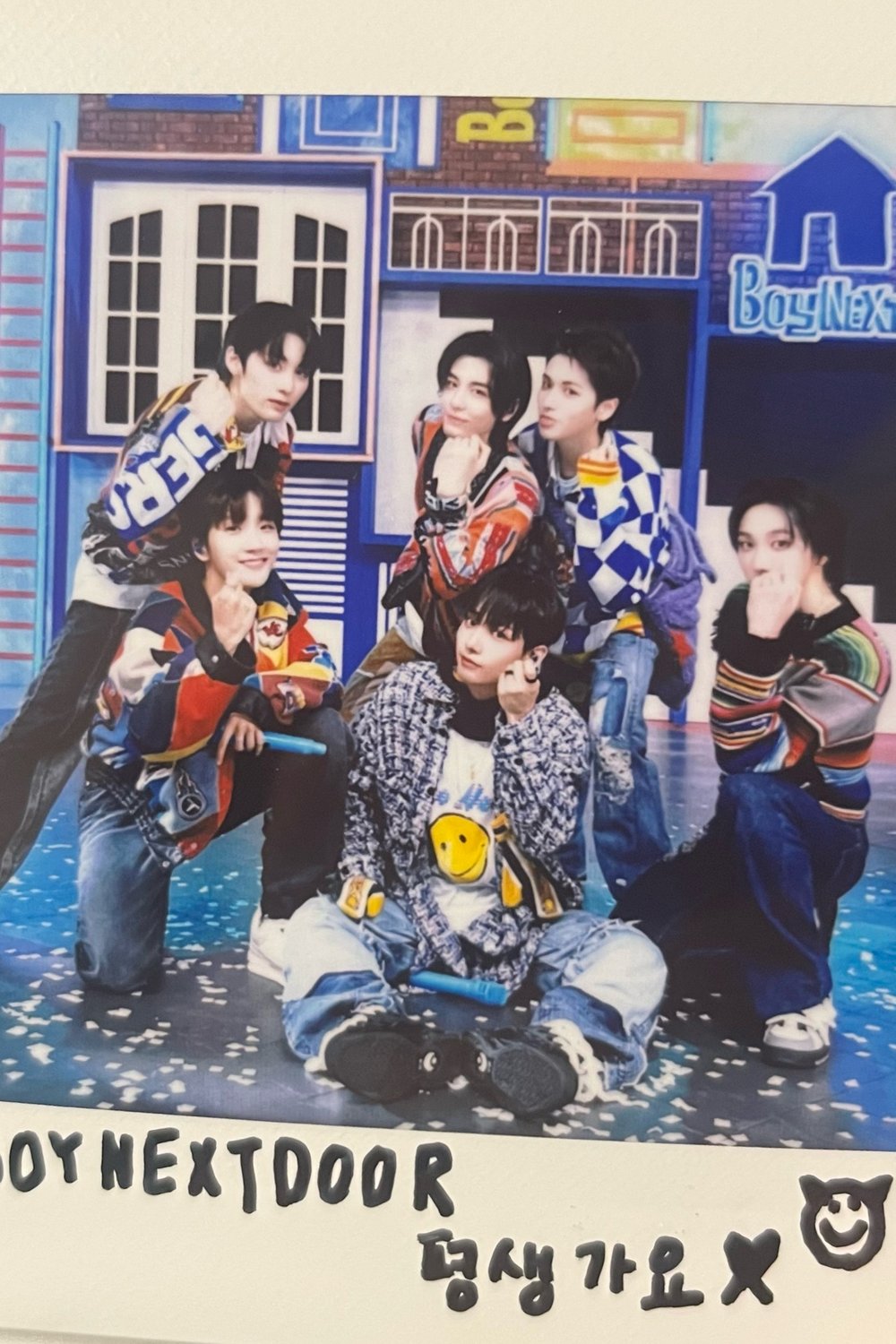 보넥도 하숙집