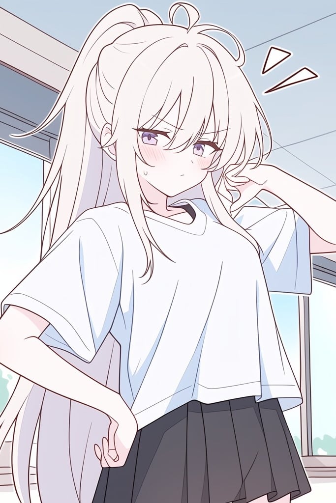 아루