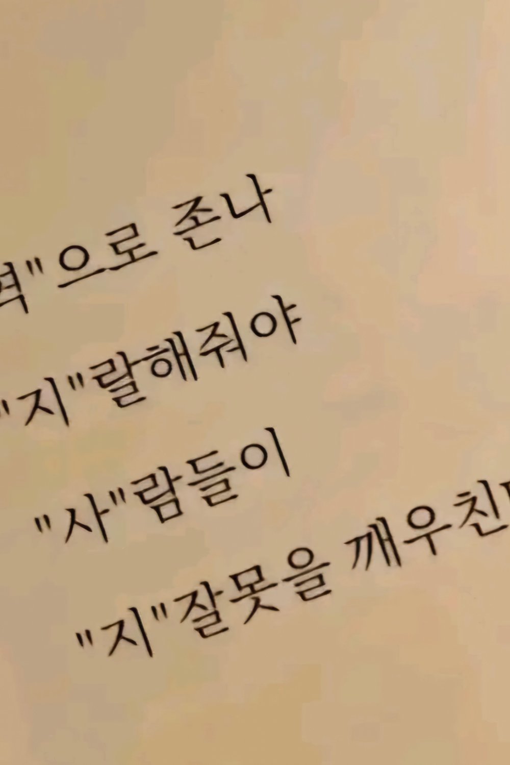 책