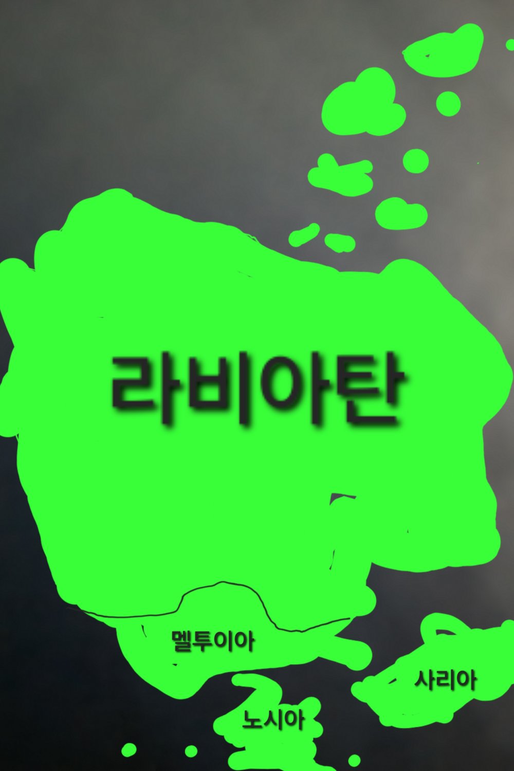 더 전쟁-동맹 모으고 전쟁에서 승리내라
