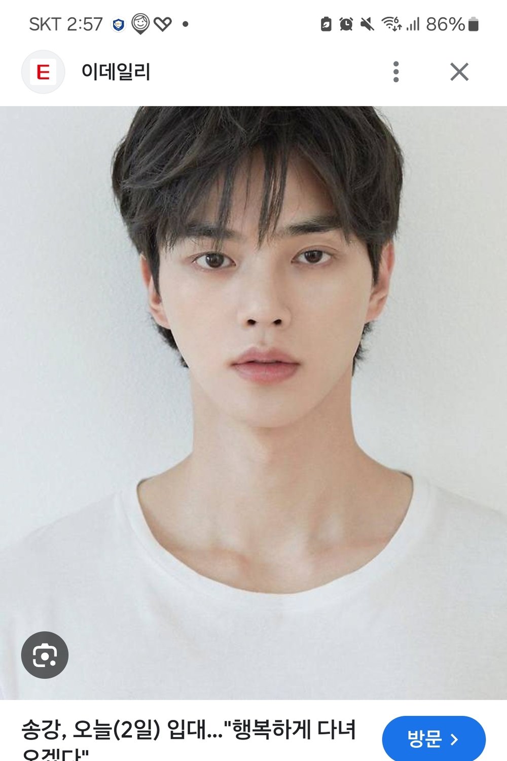송강