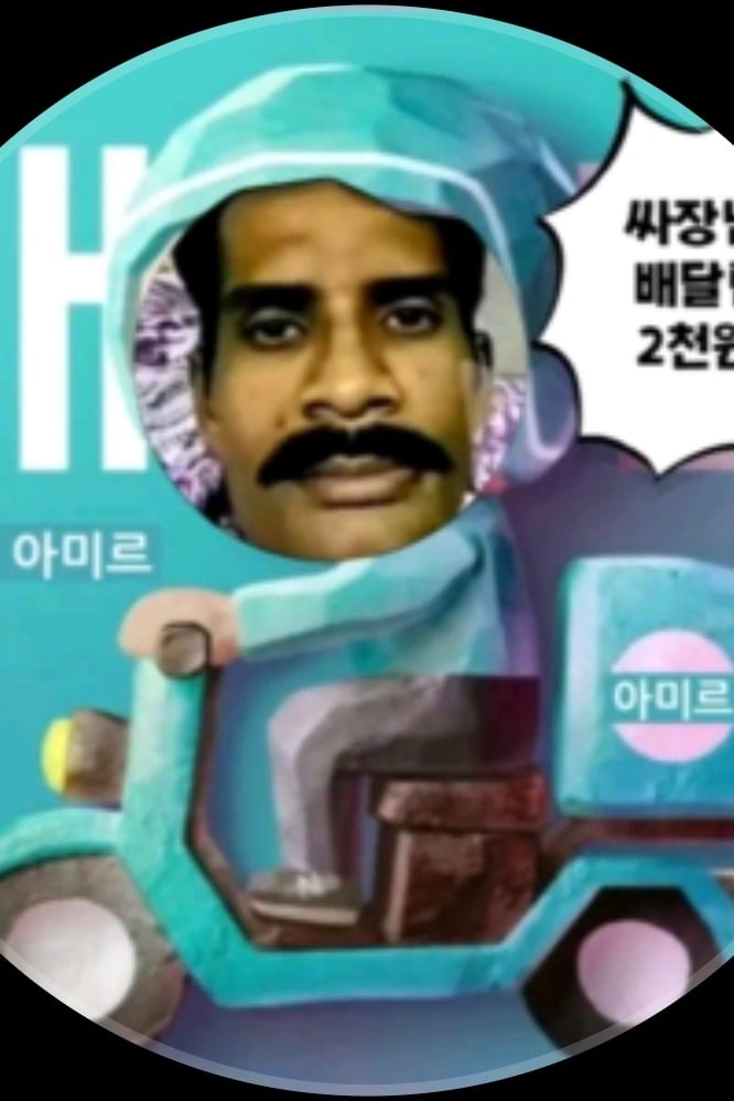 아미르