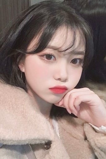 이하연