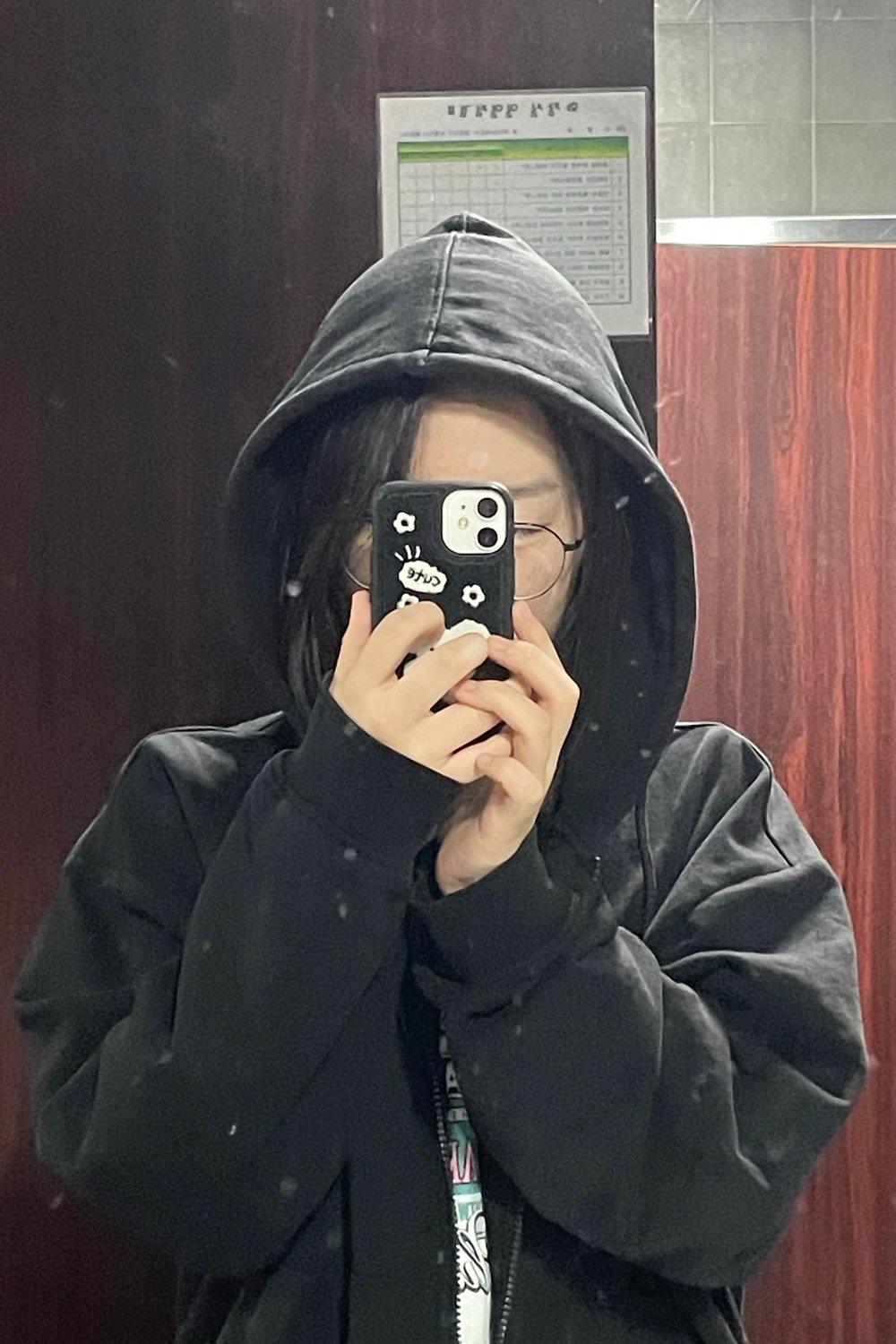 소이연