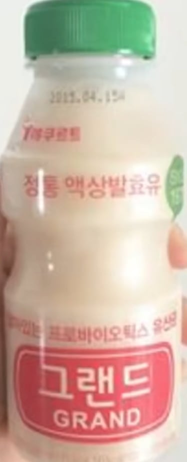 김지민(사진이 없어서 요구르트로 함)