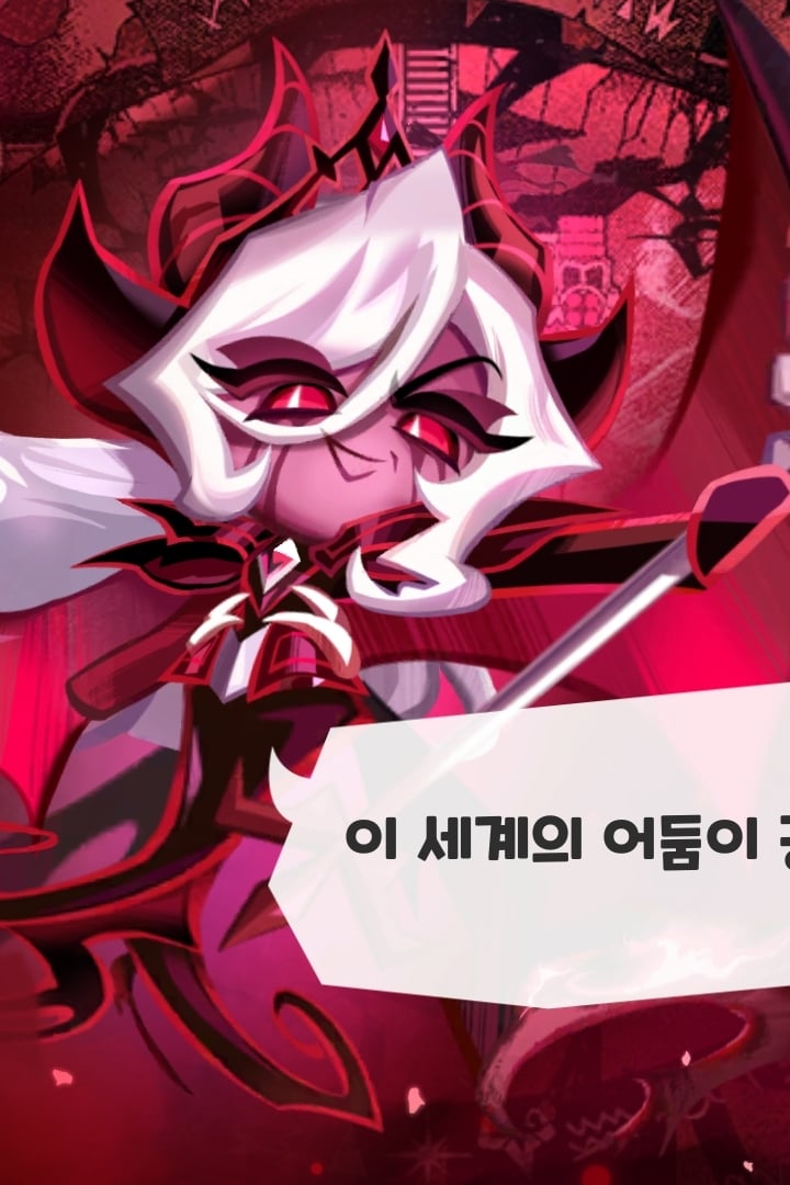 어둠마녀