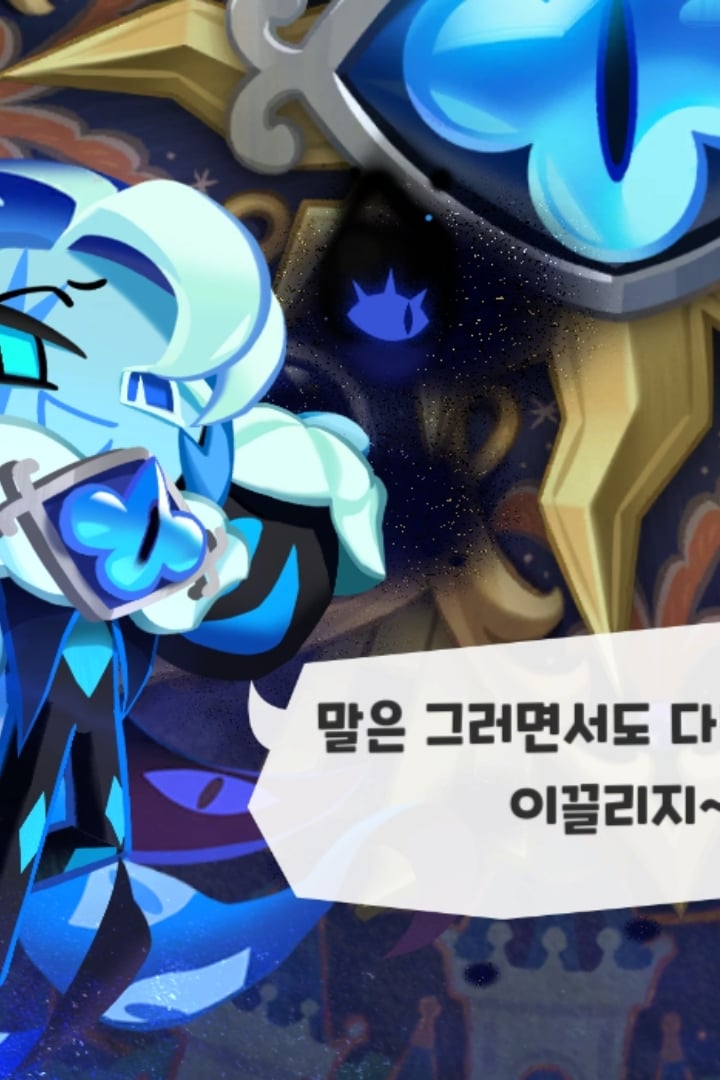 쉐밀 