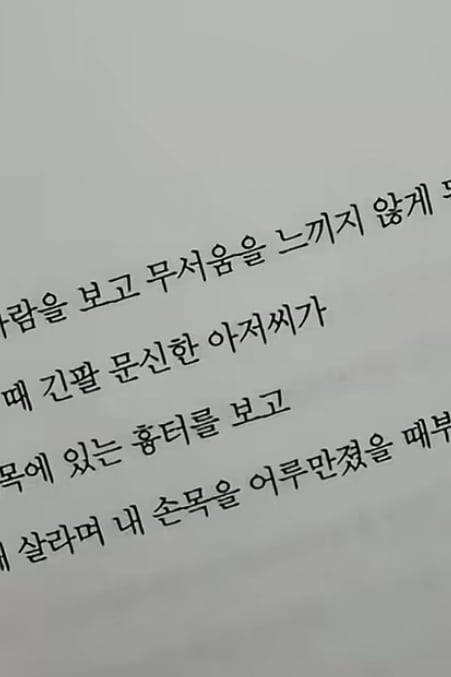 최지연